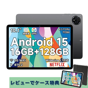 yAndroid 15 ^ubg ozBmax I10 Plus AhCh 15 ^ubg 10C`A16GB+128GB+1TBgAWidevineL1 NetflixΉA8RACPU T7250 tabletA6000mAh+Type-C[d+5GWiFi+BT5.2AOTG+F+e+ʕ