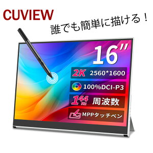 _?38980~27980~?^Cuview oCj^[ 16C` ^b`pl 2K 144hz Q[~Op |[^ufBXvC ^b`yΉ 2560*1600 16:10 HDR 1MS 100% P3 IPS VESA 򃂃oCfBX