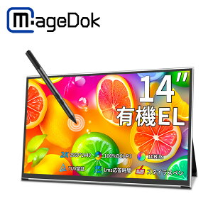 magedok L@el oCj^[ 2K 14C` OLED oCfBXvC ^b`pl|2560x1440 |1ms Q[j^[ |400 Nits |100% DCI-P3 | 100000:1 |^ y ^|EMRX^CXyΉ|m[gp\