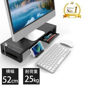 ＼⭐楽天1位獲得♪2025最新型 USB/TYPE-C充電付き✨／Sedrick モニター台 USB2.0/3.0データ転送付き 机上台 USB/TYPE-C充電付き パソコン台 折りたたみ可能 ディスプレイ 台 引き出しとスマホホルダー付き パソコン 台 幅3段階可変 モニタースタンド 耐荷重25kg