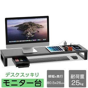 _?2025ŐV^USB/TYPE-A/[dt?^EAYHM j^[X^h USB/2RZgt j^[ 80CM fBXvC  oƃX}zz_[t  m[gp\R/v^[/iMac/