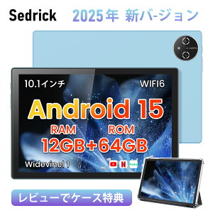 _?^ubg僉LO܁?^yr[ŃP[XTzAndroid15 ^ubg WidevineL1 NetflixΉ 10.1C` 12GB+64GB+1TBg 8RACPU A523 6000mAheʓdr IPSfBXvC TDDI^b`X
