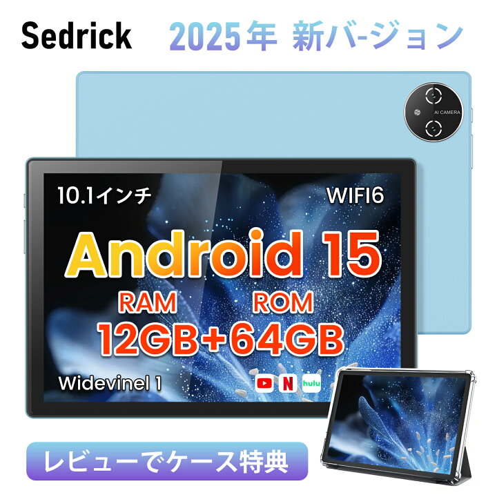 楽天市場】＼⭐1000円クーポンで10999円GET！SIMフリー♪✨／【ケース 