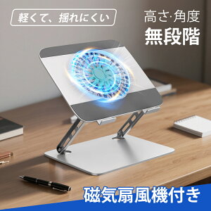 EAYHM m[gp\RX^h USBpt@ PCX^h ܂肽ݎ p\R  iK&px\ ^ubg z_[  MacBook Air/iPadX^h ω׏d15Kg ~߃pb
