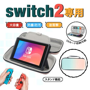 2025 Nintendo Switch2 P[X Switch Lite / Switch L@EL P[X [obO ϏՌ ^ LN^[ XCb` Cg Switch Oled یJo[ h ς \ Q[ JZbg WCR S