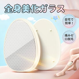 ＼⭐2025新登場✨／脱毛 こするだけ『業界注目！痛くない次世代モデル』除毛 毛剃り 無痛 脱毛器 擦るだけ 無痛脱毛器 角質除去 ナノガラス 物理脱毛 手のひらサイズ 軽量 男女兼用 操作簡単 痛みゼロ 初心者向け 家庭用 自宅 出張 旅行 ギフトにも最適 日本語取説書付き