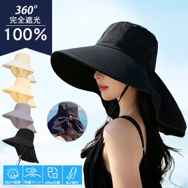 ★UVカット帽子 レディース つば広 帽子 12cm UPF99+ 紫外線対策 日焼け防止 風で飛ばない ハット リボンハット あご紐付き 小顔効果 首までカバー 通気性 撥水加工 日除け帽子 uvカット帽子 農作業 アウトドア 2WAY プレゼント 夏用 旅行 海