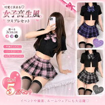 楽天市場】セーラー服 ネクタイ（ホビー）の通販