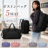 ボストンバッグ リュック 40L 大容量 旅行バッグ キャリーオンバッグ 修学旅行 スポーツバッグ ジムバッ…