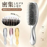 ★レビュー特典～✨ヘアブラシ 高密度ブラシ 頭皮マッサージ 艶髪 ブラッシング スカルプケア 絡まない …