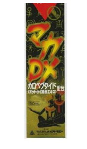 �}�JDX�I�b�g�r���t 50ml