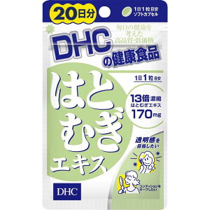 DHC 20͂ƂނGLX 20 11 1g