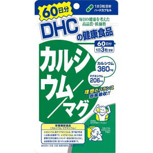 DHCJVE }O60 180