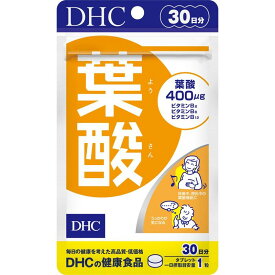 DHC 葉酸 30日分