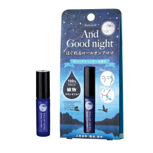 O[o v_Ng vjO Beauwell r[EF AhObhiCg ق [I A} u[Yx_[ 5mL x_[ yp[~g