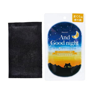 AndGoodnight AhObhiCg s[TVF bNXIW̍ [ċz p̍ ₷