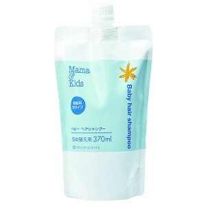 Mama&Kids }}&LbY xr[wAVv[ lߑւp 370ml hXLPA xr[ Vv[ Y V A^Cv