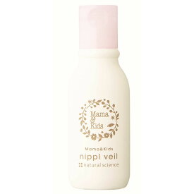 Mama&Kids ママ&キッズ ニプルベール 13ml 低刺激スキンケア 保湿 ボディクリーム 無香料