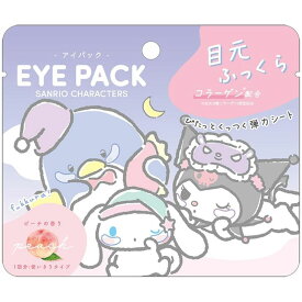 クラックス サンリオ クロミ シナモロール タキシードサム アイパック キャラクターズ パープル 123475