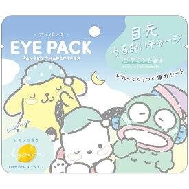 クラックス サンリオ ポチャッコ ハンギョドン ポムポムプリン アイパック キャラクターズ ブルー 119042