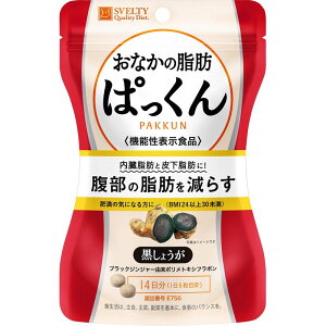 XxeB Svelty Ȃ̎bς 傤 @\\Hi 70