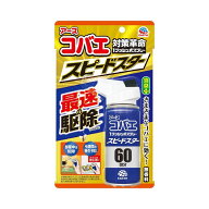 アースコバエ 対策革命 スピードスター 60回 1プッシュ式スプレー さまざまなコバエを最速駆除 従来品比 …