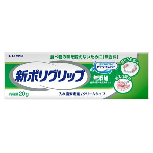 |Obv V Y FfE܂݂܂ Eꎕ 20g