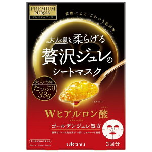 Eei PREMIUM PUReSA v~AvT v~AvT ґ̃W̃V[g}XN WqA_ 3 tFCXpbN