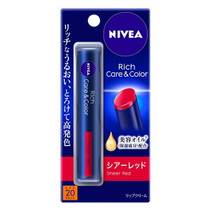 NIVEA �j�x�A ���b�`�P�A&�J���[���b�v �V�A�[���b�h 2g