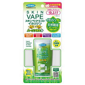 スキンベープミストイカリジンプレミアムハーブプラス 100ml トコジラミ適用