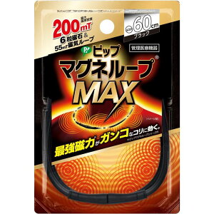 sbv }Ol[vMAX 200~eX 60cm  񂱂 ClbNX