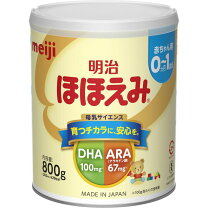 楽天市場】明治 ほほえみ800g 8缶の通販
