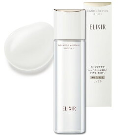 ELIXIR エリクシール リフトモイスト ローション SP 2 しっとりタイプ 170mL 医薬部外品 化粧水 トラネキサム酸 ハリ うるおい エイジングケア シュペリエル 資生堂