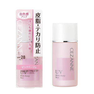 ZUk 玉eJh~n sNx[W 30ml eJɂ ɂ ωn