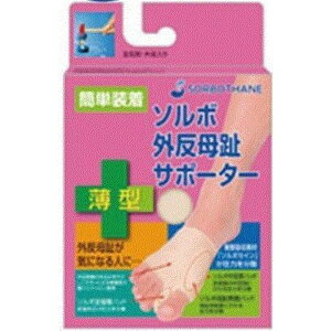 SORBO \{ \{O T|[^[ ^ S