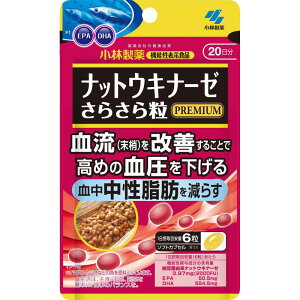 ѐ̉h{⏕Hi  ibgELi[[ 炳痱 PREMIUM Tv ߂̌΍ & b΍ [Li[[ DHA EPA [  Tvg [ natto nattokinase @\\