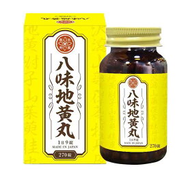 【第2類医薬品】 八味地黄丸料エキス錠 270錠 1回3錠 はちみじおうがん ハチミジオウガン シードメディカル 下肢痛 腰痛 しびれ 高齢者のかすみ目 かゆみ 排尿困難 残尿感 夜間尿 頻尿 むくみ 高血圧 肩こり 頭重 耳鳴り 軽い尿漏れ 疲れ OM 270T