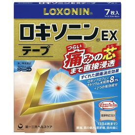 第2類医薬品 ロキソニンEXテープ 7枚