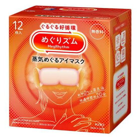 めぐりズム蒸気でホットアイマスク 無香料 12枚入