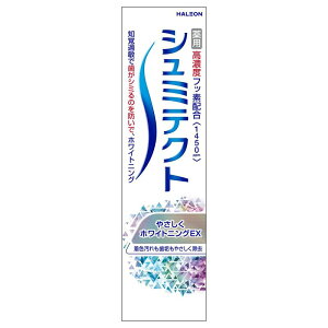 V~eNg ₳zCgjOEX 1450ppm 95g