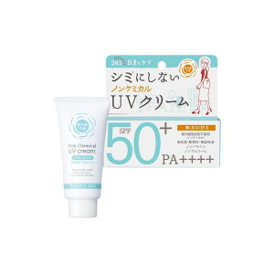 O\ CX`CWO mP~JUVN[F Ozܕsgp SPF50+ PA++++   CNn Ăǂ 40g