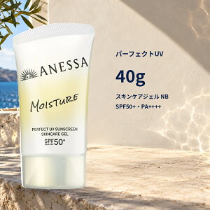 ������ �A�l�b�T �p�[�t�F�N�gUV �X�L���P�A�W�F�� NB 40g �{�� ���Ă��~�� SPF50+ PA++++