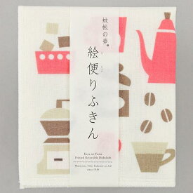 楽天市場 絵便りふきんの通販