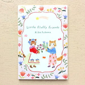 Aiko Fukawa@͂ⳁ@Little fluffy friendsyNlR䂤pPbgΉz