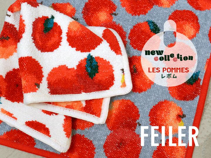 楽天市場】フェイラーFEILER シュニールタオル・ハンカチタオル レポム