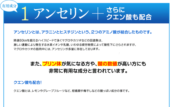 楽天市場】アンセリン 約3ヵ月分 アンセリン ビタミン ミネラル プリン体が気になる クエン酸 ビタミンc ナイアシン ビタミンe バントテン酸 銅 ヨウ素 セレン クロム モリブデン dha epa 【seedcoms_D】3D【DEAL3204】 : サプリ専門SHOP シードコムス 楽天市場】アンセリン 約3ヵ月分 アンセリン ビタミン ミネラル プリン体が気になる クエン酸 ビタミンc ナイアシン ビタミンe バントテン酸 銅 ヨウ素 セレン クロム モリブデン dha epa 【seedcoms_D】3D【DEAL3204】 : サプリ専門SHOP シードコムス