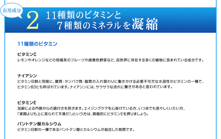 楽天市場】アンセリン 約3ヵ月分 アンセリン ビタミン ミネラル プリン体が気になる クエン酸 ビタミンc ナイアシン ビタミンe バントテン酸 銅 ヨウ素 セレン クロム モリブデン dha epa 【seedcoms_D】3D【DEAL3204】 : サプリ専門SHOP シードコムス 楽天市場】アンセリン 約3ヵ月分 アンセリン ビタミン ミネラル プリン体が気になる クエン酸 ビタミンc ナイアシン ビタミンe バントテン酸 銅 ヨウ素 セレン クロム モリブデン dha epa 【seedcoms_D】3D【DEAL3204】 : サプリ専門SHOP シードコムス