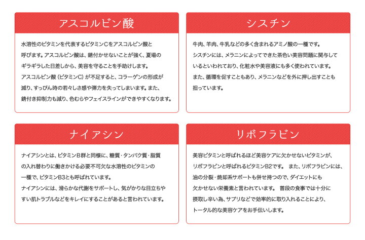 楽天市場】\ほぼ全品半額クーポン/ベリーベリーホワイト 約3ヵ月分 ナイアシン サプリ アスコルビン酸 シスチン 真っ赤ないちごのポリフェノールを配合した、真っ白な美容ケアサプリです♪ 送料無料 サプリメント 健康 美容 ポリフェノール ビタミンc 【seedcoms_D】3D ... 楽天市場】\ほぼ全品半額クーポン/ベリーベリーホワイト 約3ヵ月分 ナイアシン サプリ アスコルビン酸 シスチン 真っ赤ないちごのポリフェノールを配合した、真っ白な美容ケアサプリです♪ 送料無料 サプリメント 健康 美容 ポリフェノール ビタミンc 【seedcoms_D】3D ...