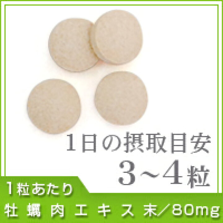 30456円 ご予約品 幻の牡蠣 2g×30包 カキ肉エキス 冬虫夏草エキス サンプルプレゼント付き 全国送料無料 30456円 ご予約品 幻の牡蠣 2g×30包 カキ肉エキス 冬虫夏草エキス サンプルプレゼント付き 全国送料無料