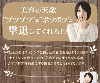 国産はとむぎエキス約3ヵ月分【seedcoms_D】3D